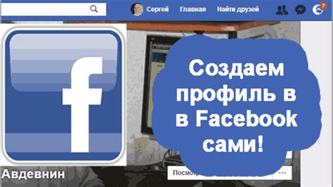 feisbuk вход|Facebook — Выполните вход или зарегистрируйтесь.